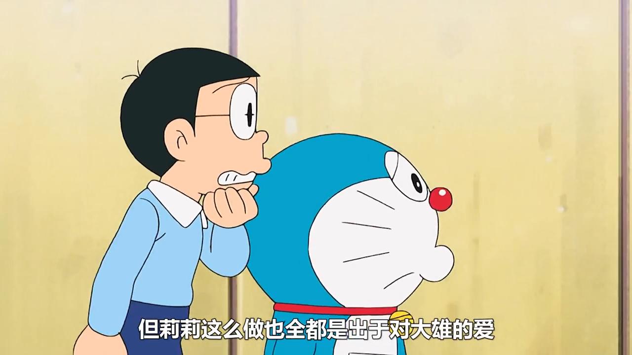 大雄的机器人女友普通话,大雄的机器人女友完整版