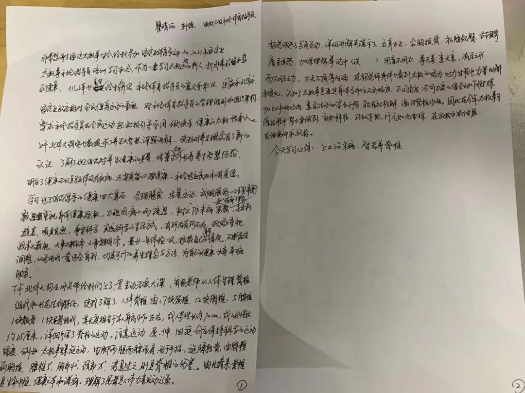 高水平团队,高水平团队训练方法