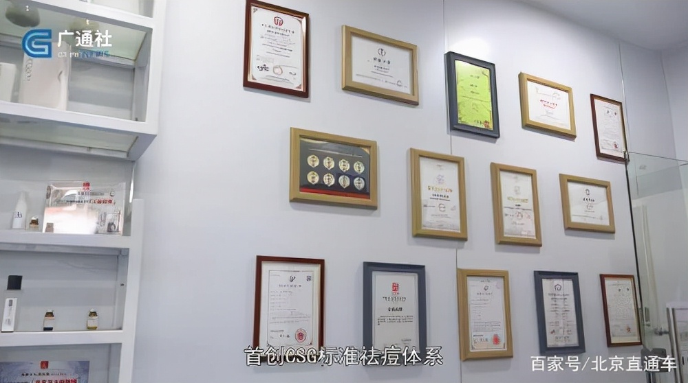 北京财经频道直通车直播,北京财经频道直通车栏目直播