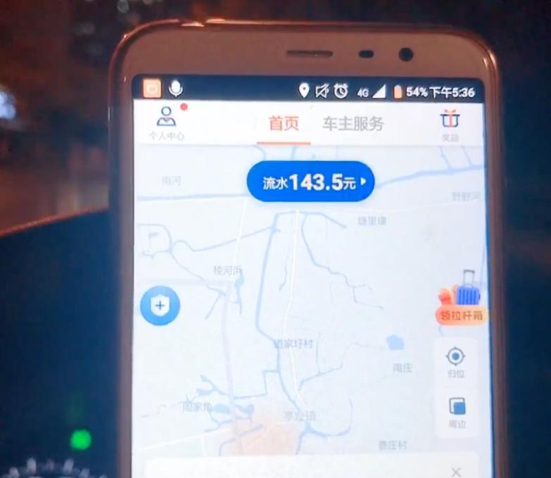 滴滴是否存在性别派单,滴滴派单有性别歧视吗