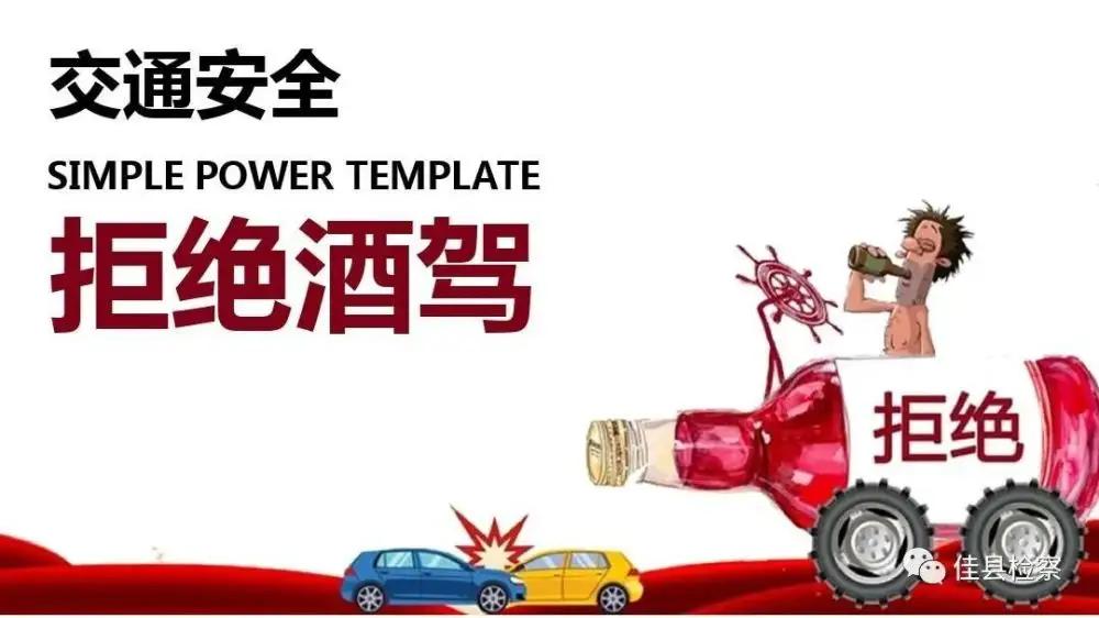 酒驾和醉驾判断标准和法律责任,醉驾和酒驾的酒精含量处罚标准