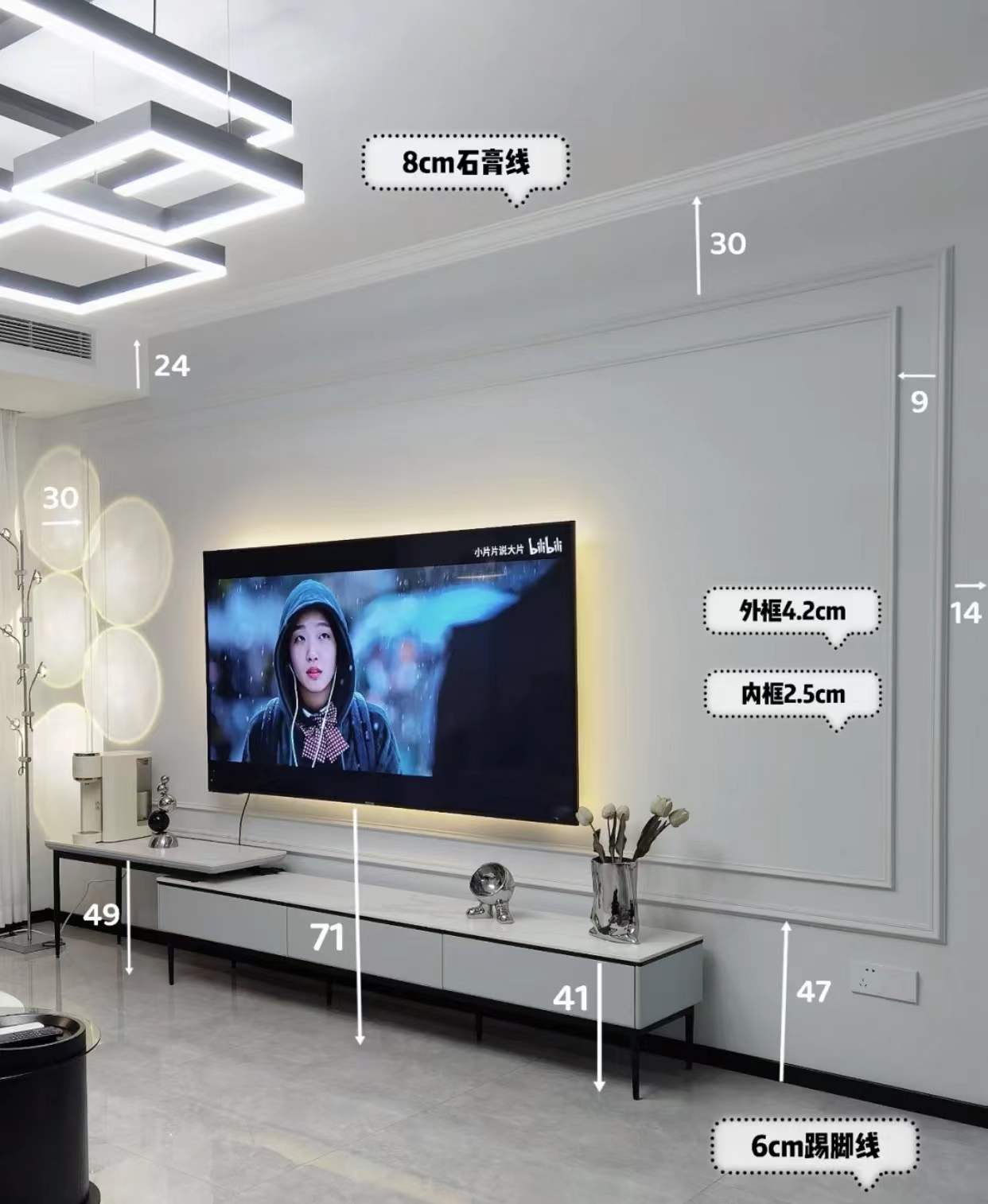 岩板电视墙都是亮的吗,专家评论岩板电视墙过时