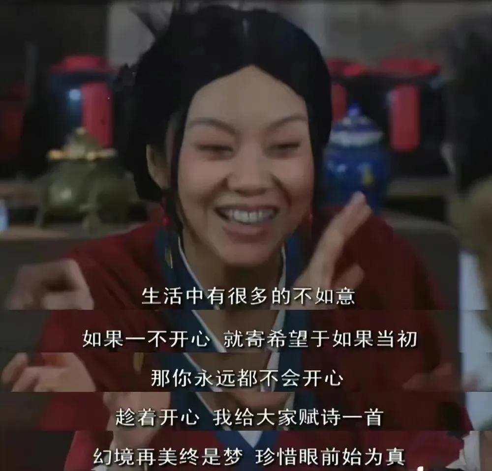 武林外传悲惨事件,武林外传经典场面事已至此