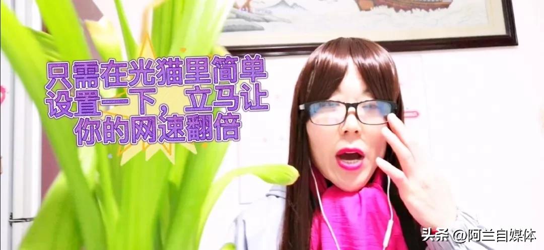 宽带上行被限速换光猫可行吗,光猫网速怎么设置不被限速