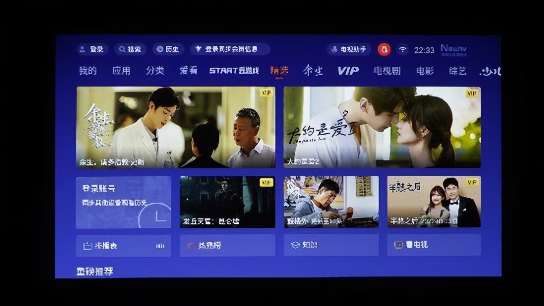 腾讯极光p1投影仪,腾讯极光p2投影仪直播