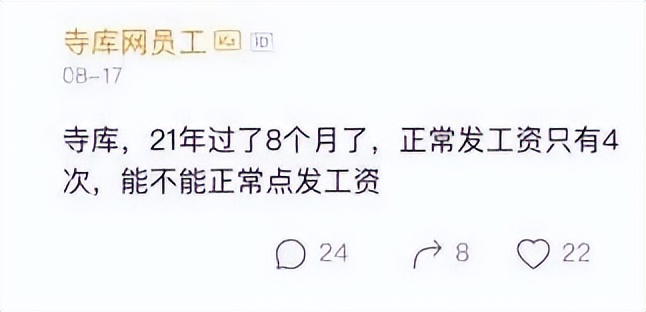 寺库奢侈品购物平台怎么不发货,以奢侈品电商生意起家的寺库