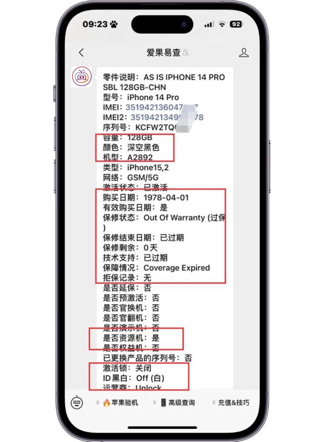 iphone14整个系列值得购买吗,iphone14资源机能入手吗