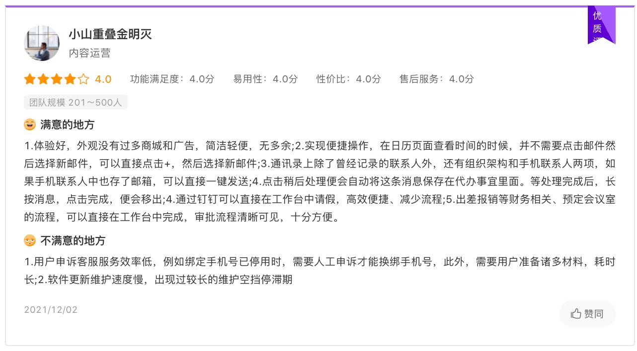 远程办公app有哪些功能,远程办公十大必备