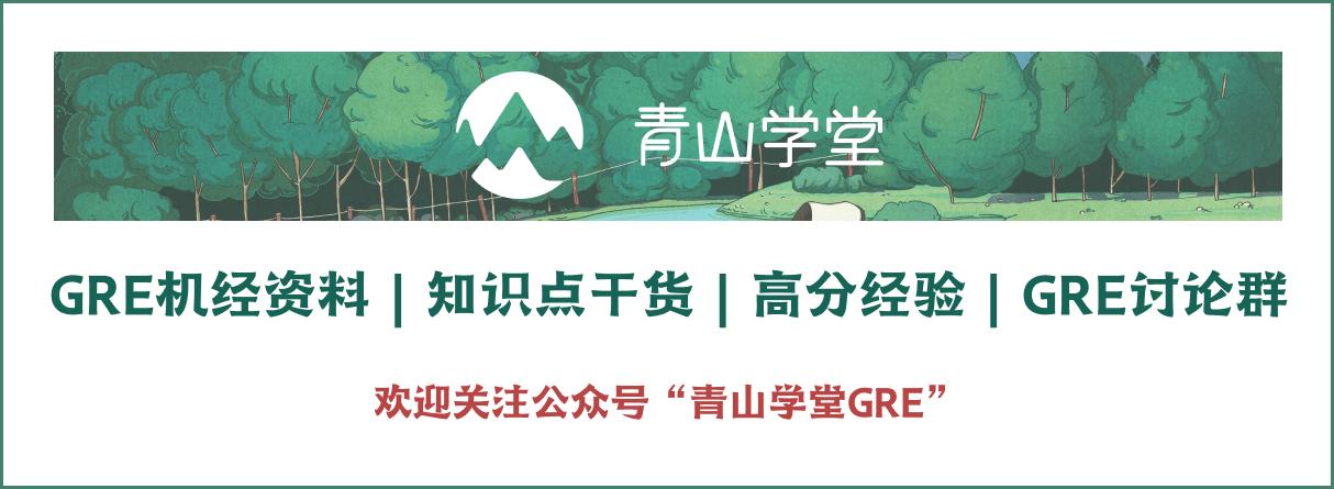 gre考2200算高分吗,gre如何备考才能考到325分