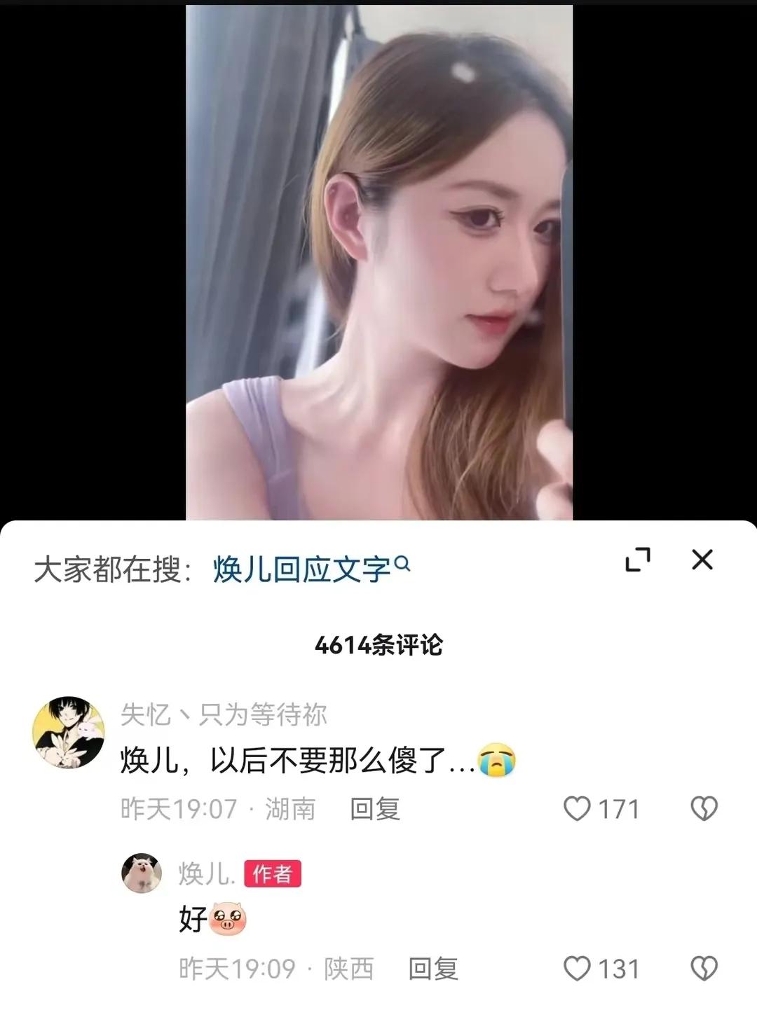 鐒曞効缃戠孩浜嬩欢,缃戠孩鐒曞効浜嬩欢