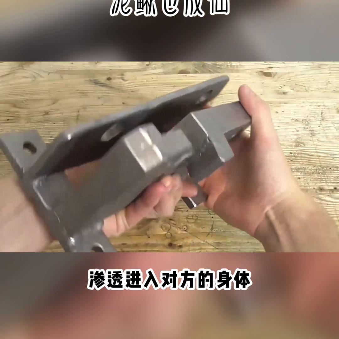 泥鳅也成仙#宝藏小说