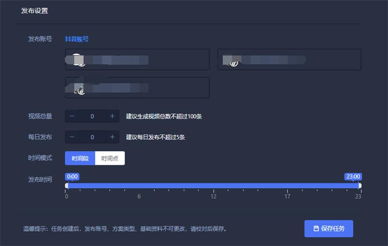 抖音矩阵怎么玩？短视频矩阵玩法攻略