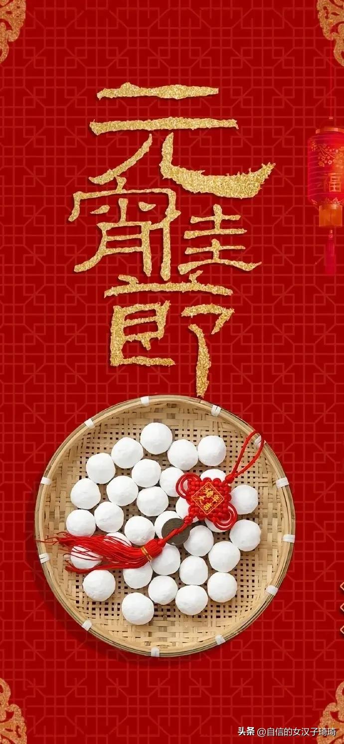 元宵节的灯谜含答案有哪些,元宵节最牛的十个灯谜答案