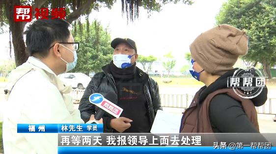 驾校答应退钱但是一直拖着怎么办,驾校承诺退款未兑现