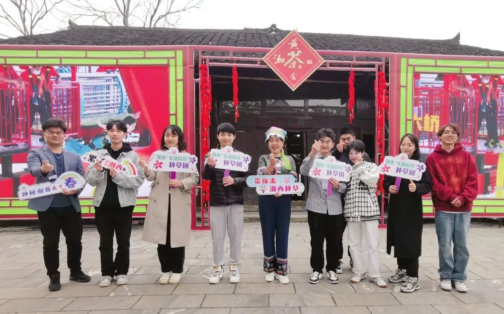 神秘湘西走个春在家吃自助烧烤,神秘湘西走个春