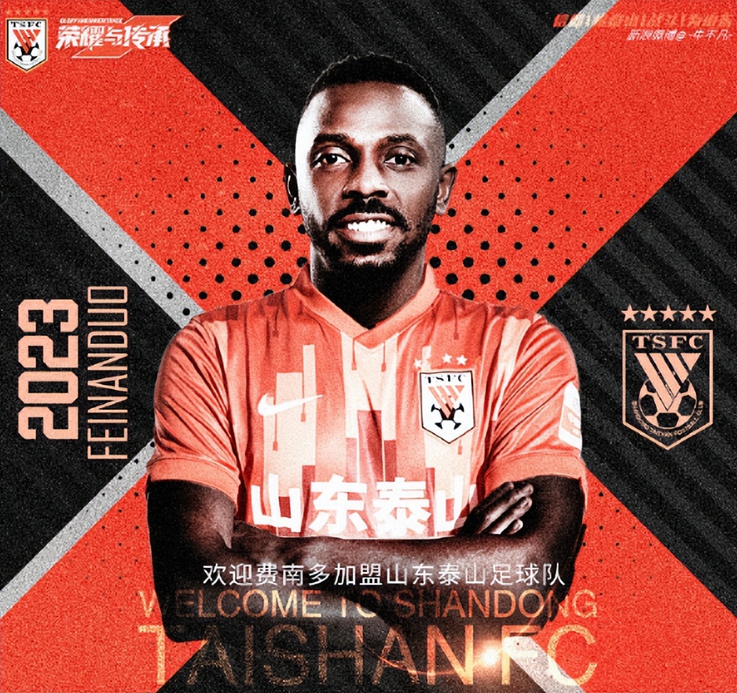 第一位回归中超的归化国脚诞生,又一留洋新星