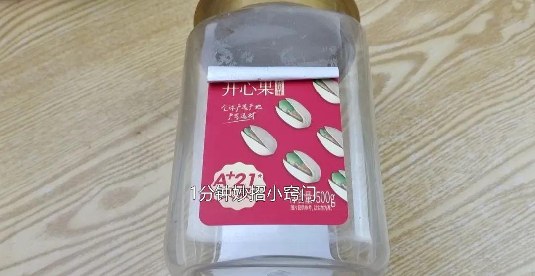 怎么去除胶水残留的胶,如何清理胶水的残留胶