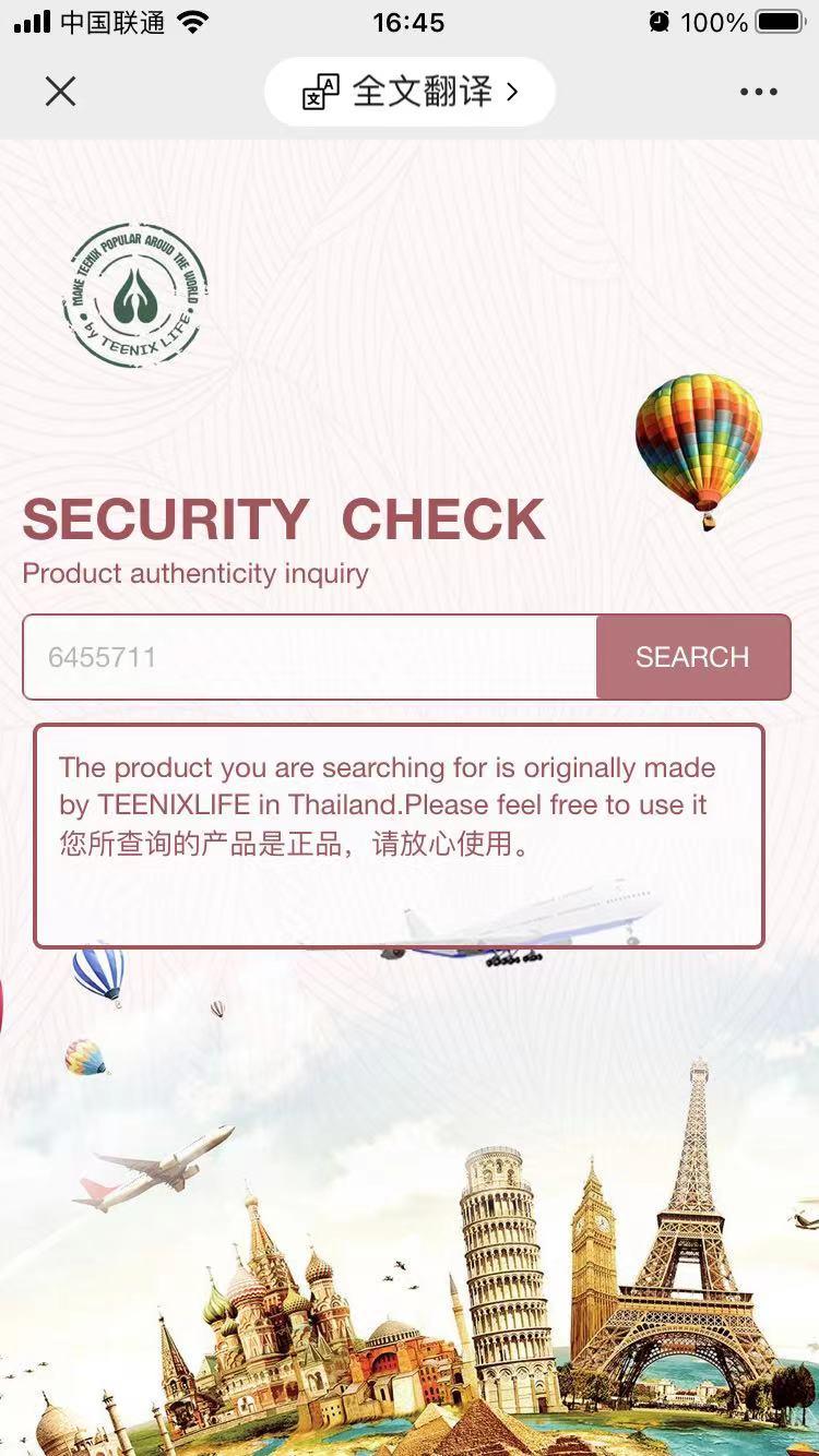 泰国卡瓦库德薄荷膏种草视频,泰国青草膏卡瓦库德测评