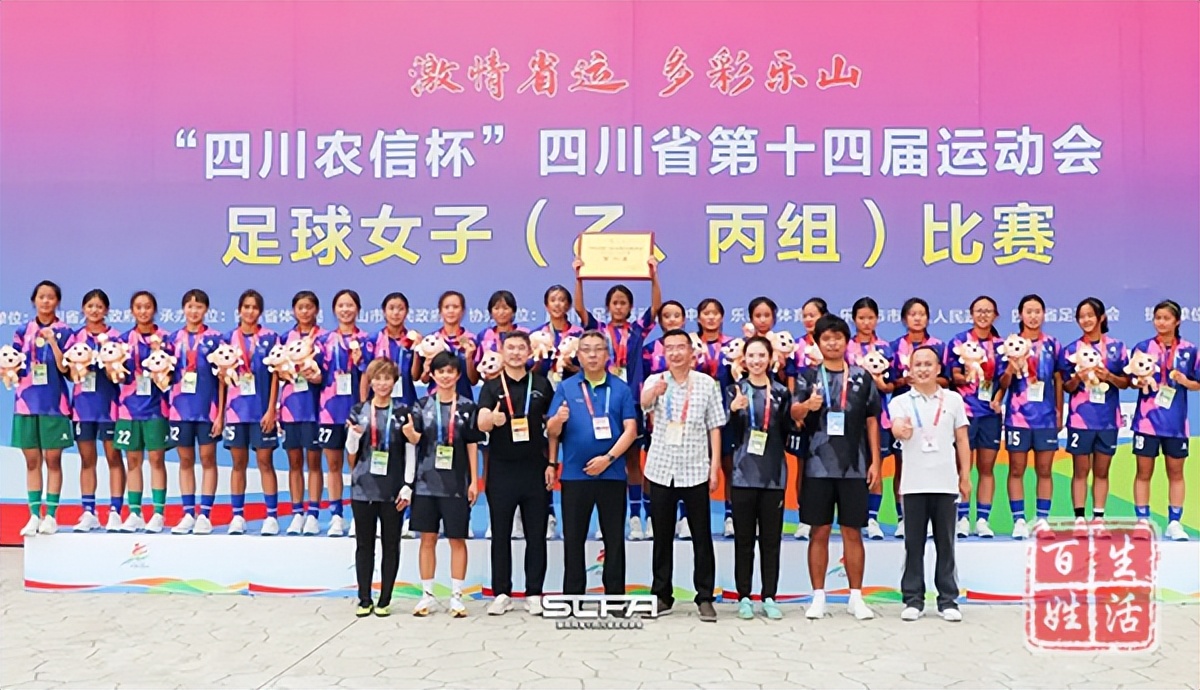 铿锵玫瑰绚丽绽放夺冠,铿锵玫瑰女足夺冠完整版