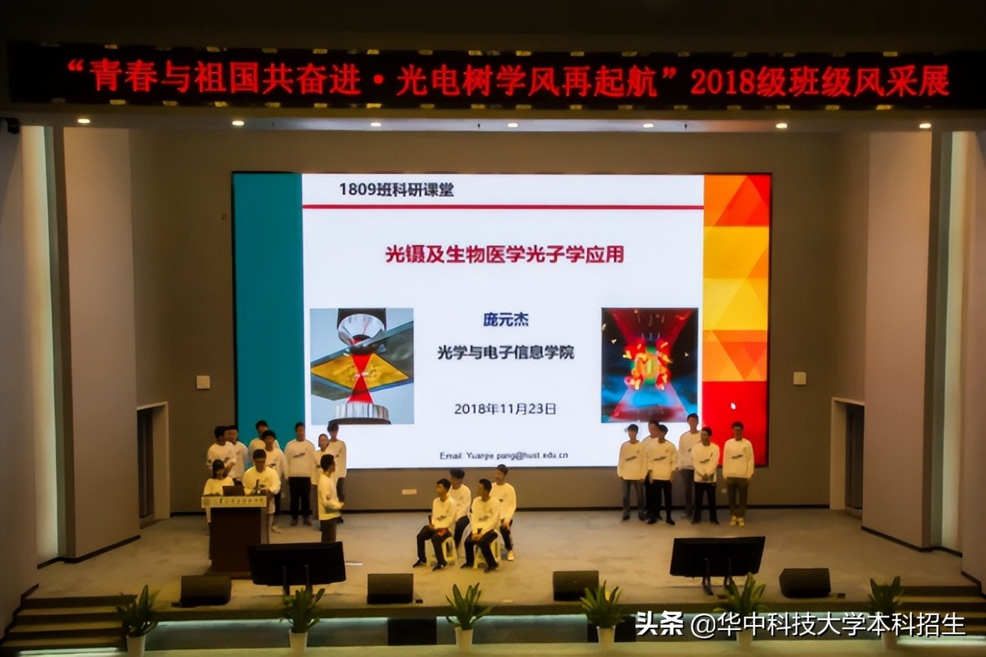 59人升学麻省理工、英国剑桥等！华中科技大学这个学院“火了”，盛产学霸！