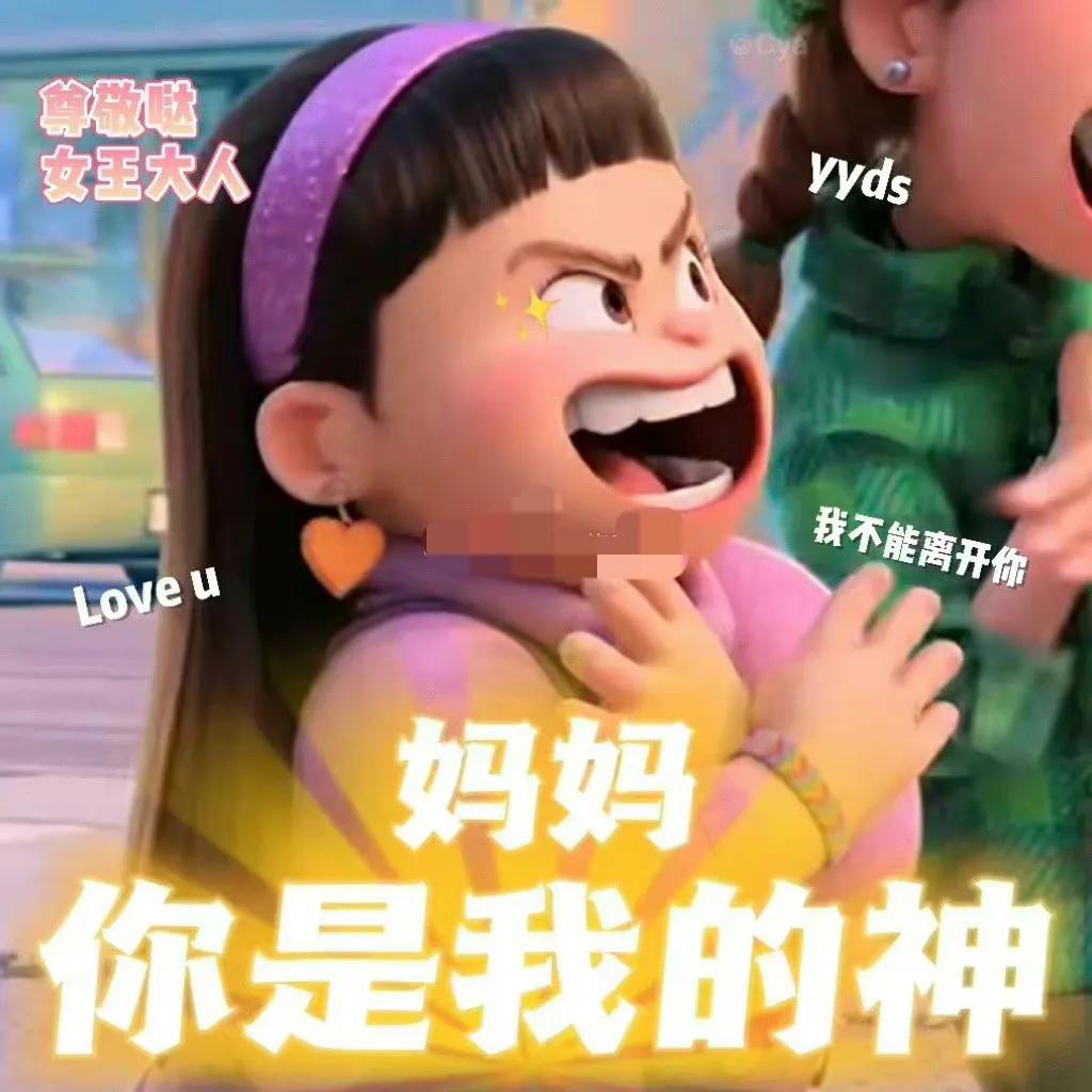 母亲节｜这十个故事总有一个打动你