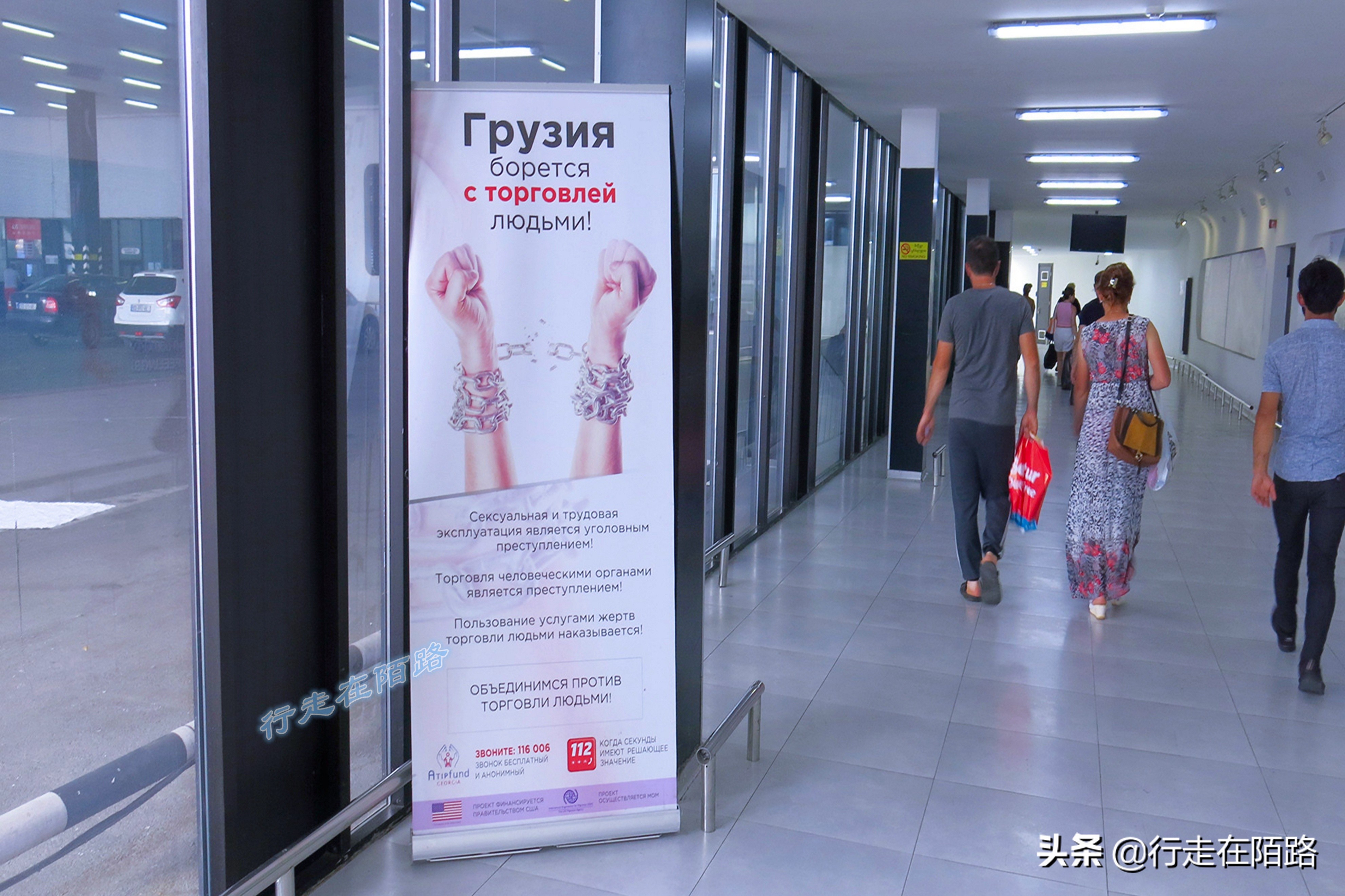 土耳其小镇霍帕：因核辐射致死3500人，如今*赌黄**毒公开化