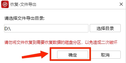 下载最新版本并恢复数据会丢失吗,u盘数据丢失恢复免费最简单方法