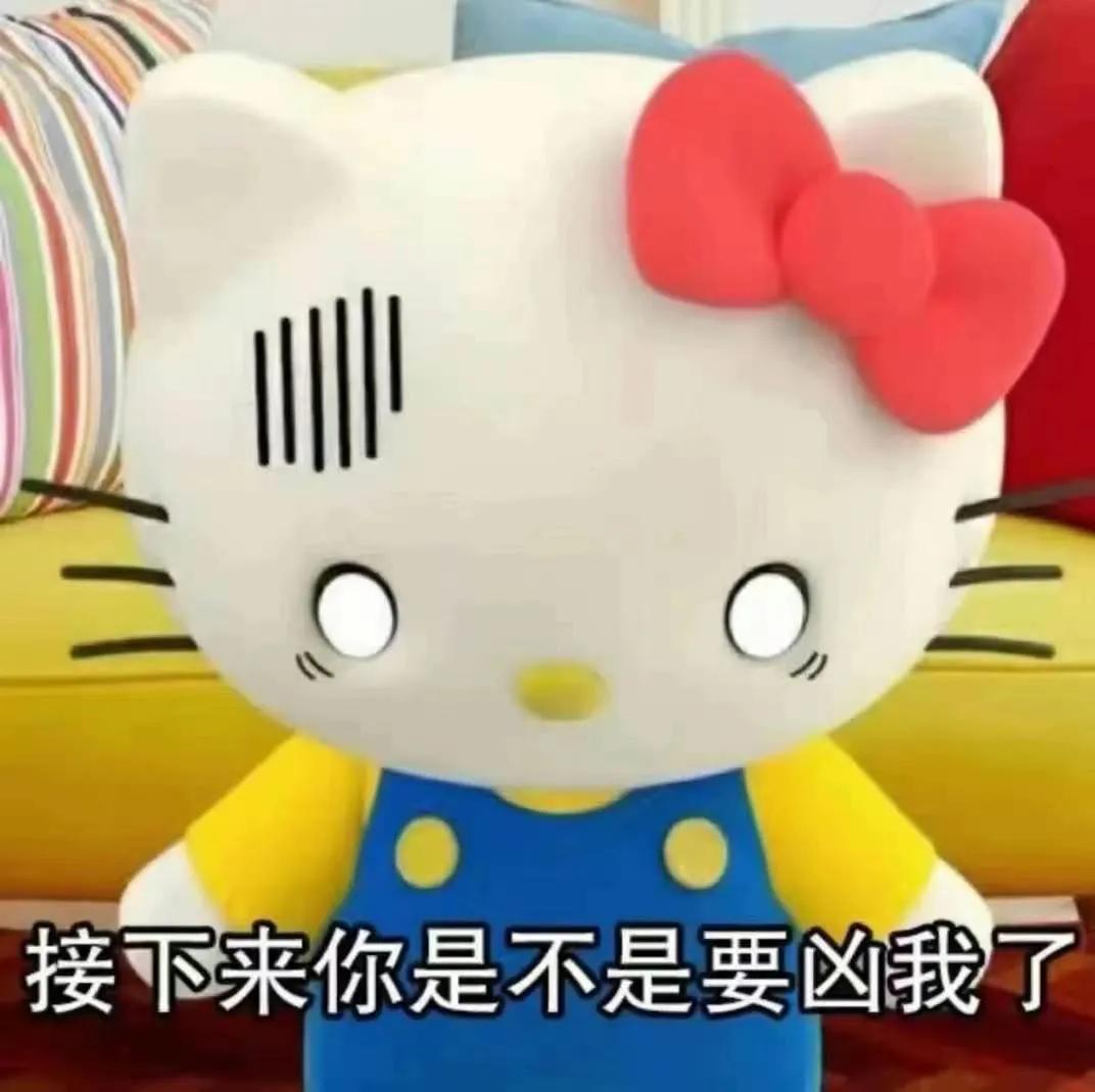 hellokitty表情包可爱,可爱的hellokitty表情包