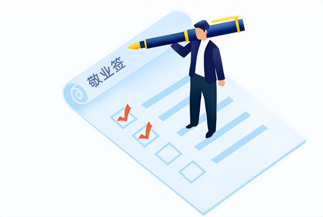 好用的记事本软件,好用的工作记事本软件