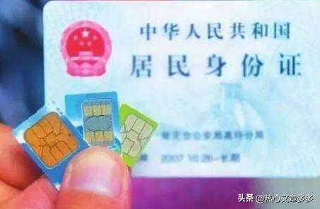 移动实名制可以注销手机卡吗,实名制移动卡不注销有什么后果