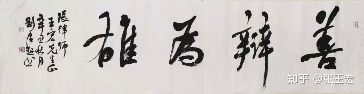 未谋面的信任,未曾谋面的信任