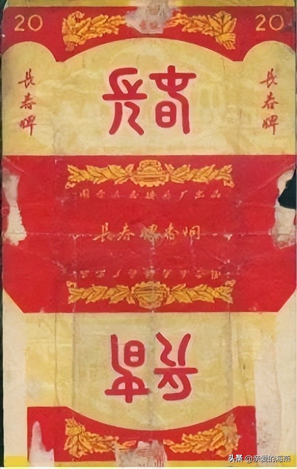 已经停产的绝版香烟,已消失的老牌烟