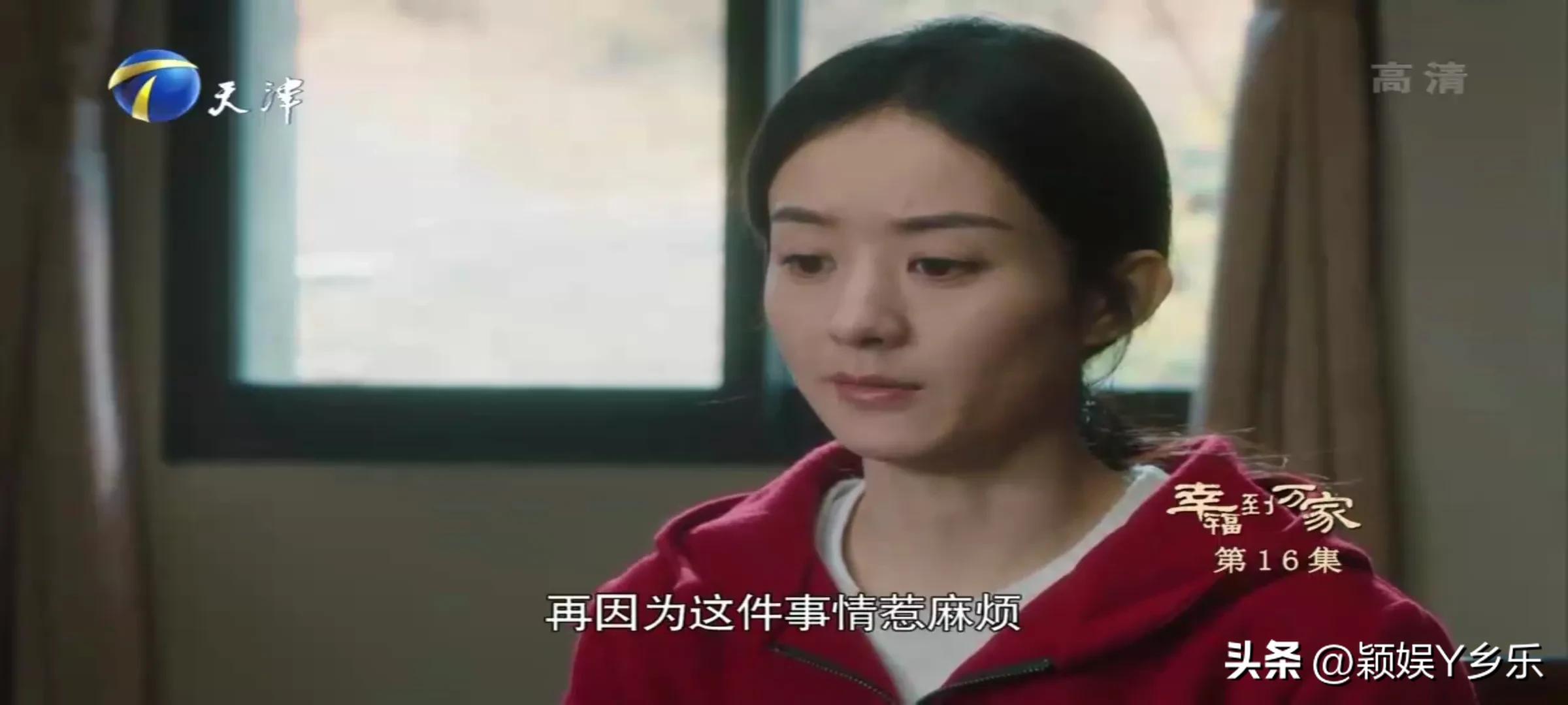 赵丽颖八大电视剧收视排行榜,赵丽颖各大卫视剧的收视率