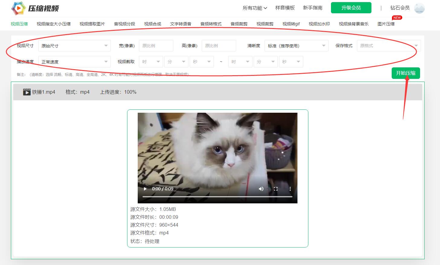 手机压缩视频软件哪个压缩效果好,手机视频压缩有什么用