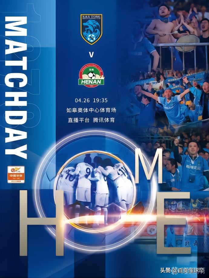 今日足球比赛赛程英超,中超旧将英超对决