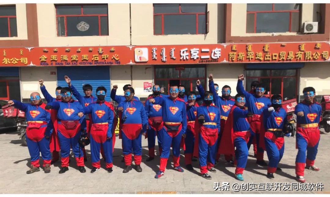 创实互联科技有限公司,创实互联合作怎么收费