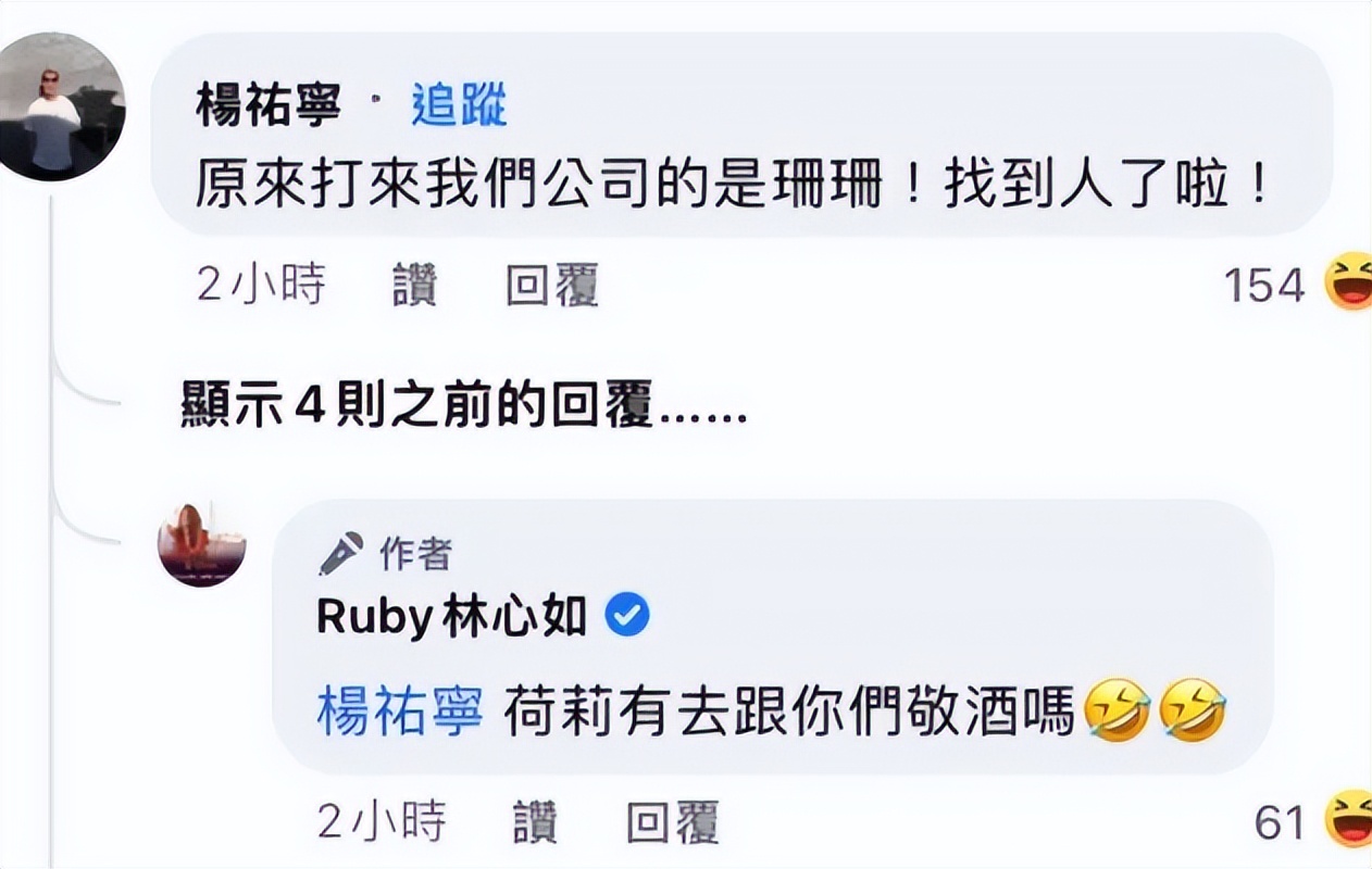 林心如被搂腰,林心如被夹手指