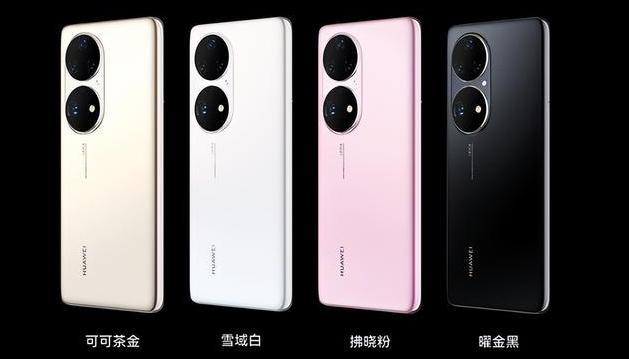 华为新款机p50值得买吗,华为P50官方全系降价支持5g吗