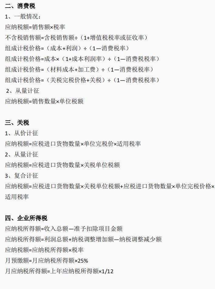 作为一个会计应该干什么,作为会计怎样管理公司