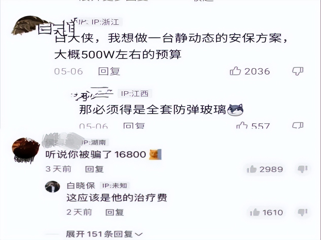 上海“大客户”，凭2份合同骗遍顶奢圈，却不负法律责任，为什么