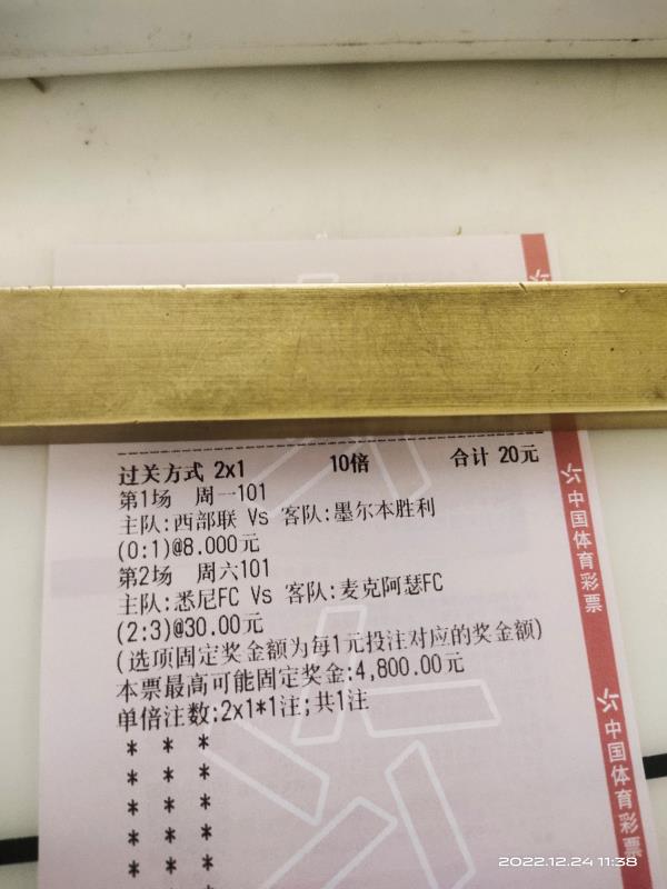 阿斯旺vs伊斯梅利,马斯里vs伊斯梅利