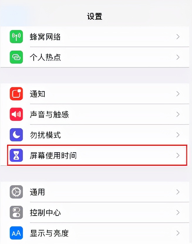 iphone掉电百分之十续航缩短,iphone待机掉电快是什么问题