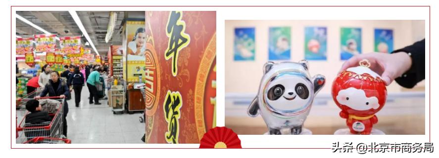 冰雪产业点燃京津冀,冰雪消费迎爆发