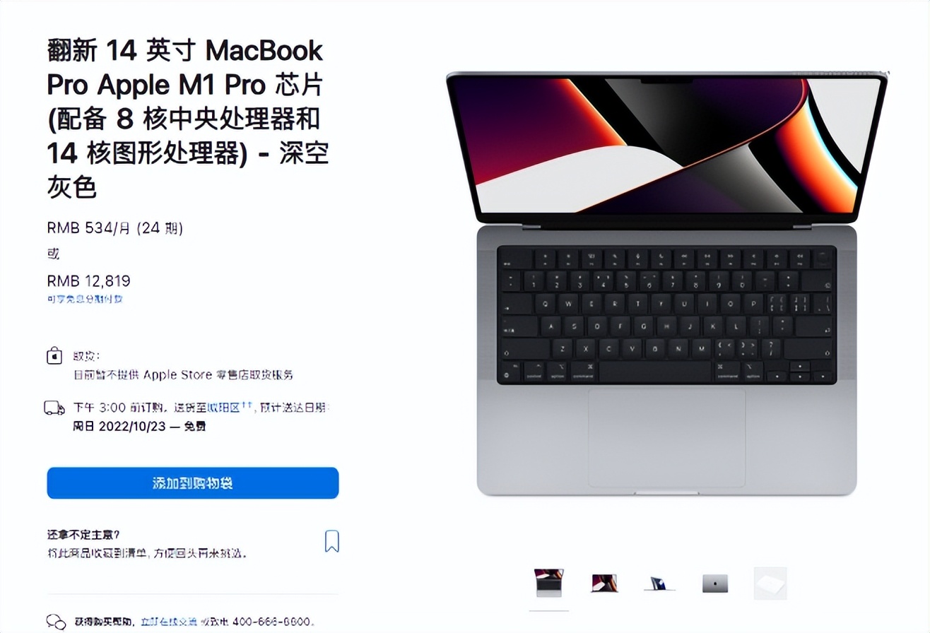 华为5g旗舰机超越三星和苹果,华为出5g苹果是什么反应