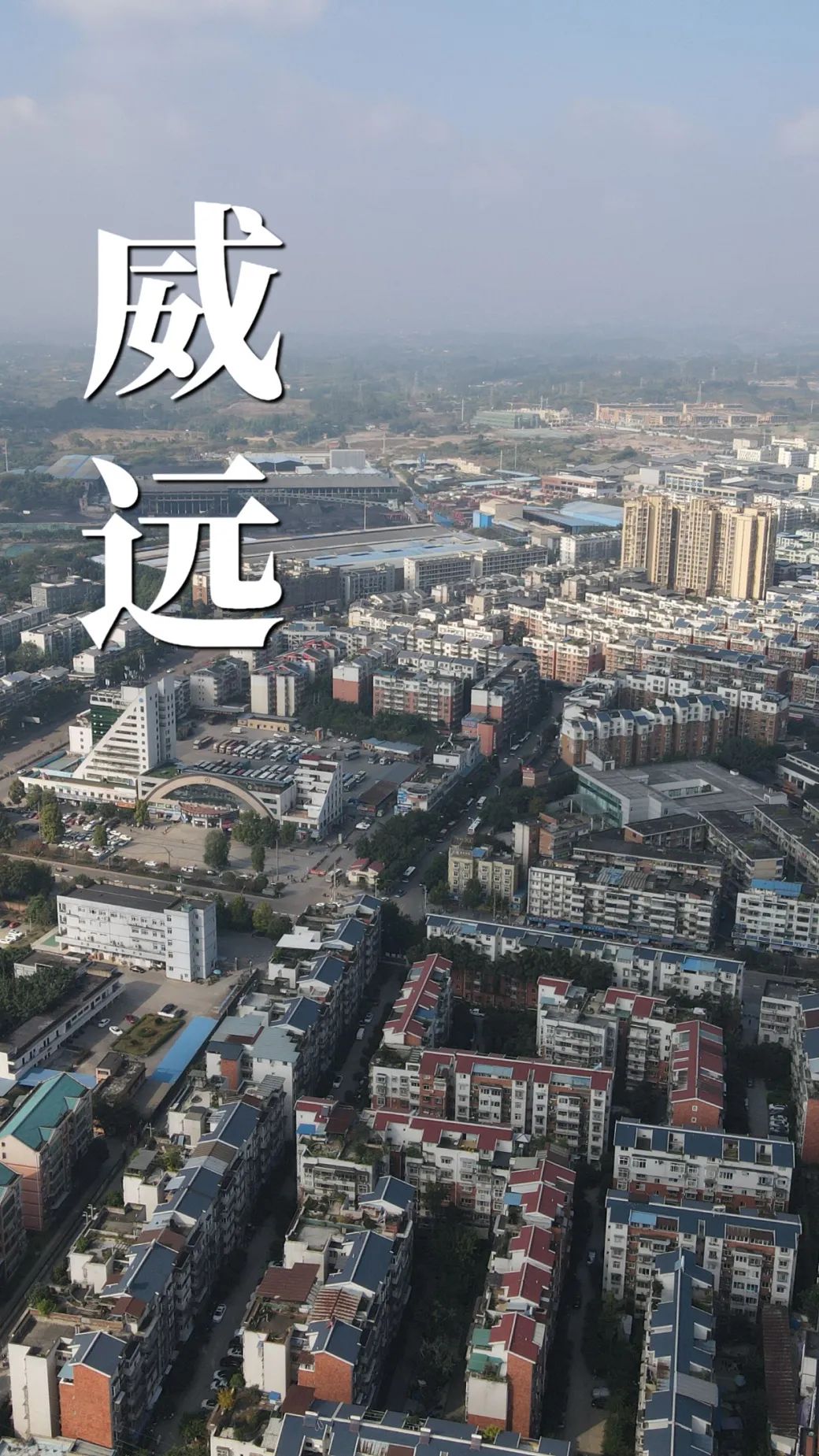 你好，我叫威远，这是我2023年的最新简历！