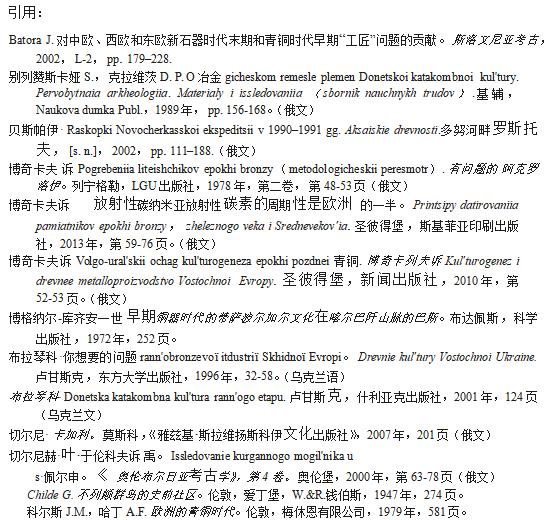 解读我国的古老青铜锻造技术,历代青铜铸造