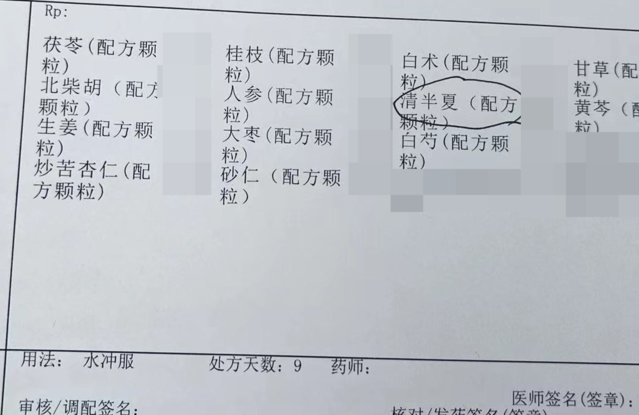 中医治疗鼻涕倒流,中医鼻涕倒流到咽喉