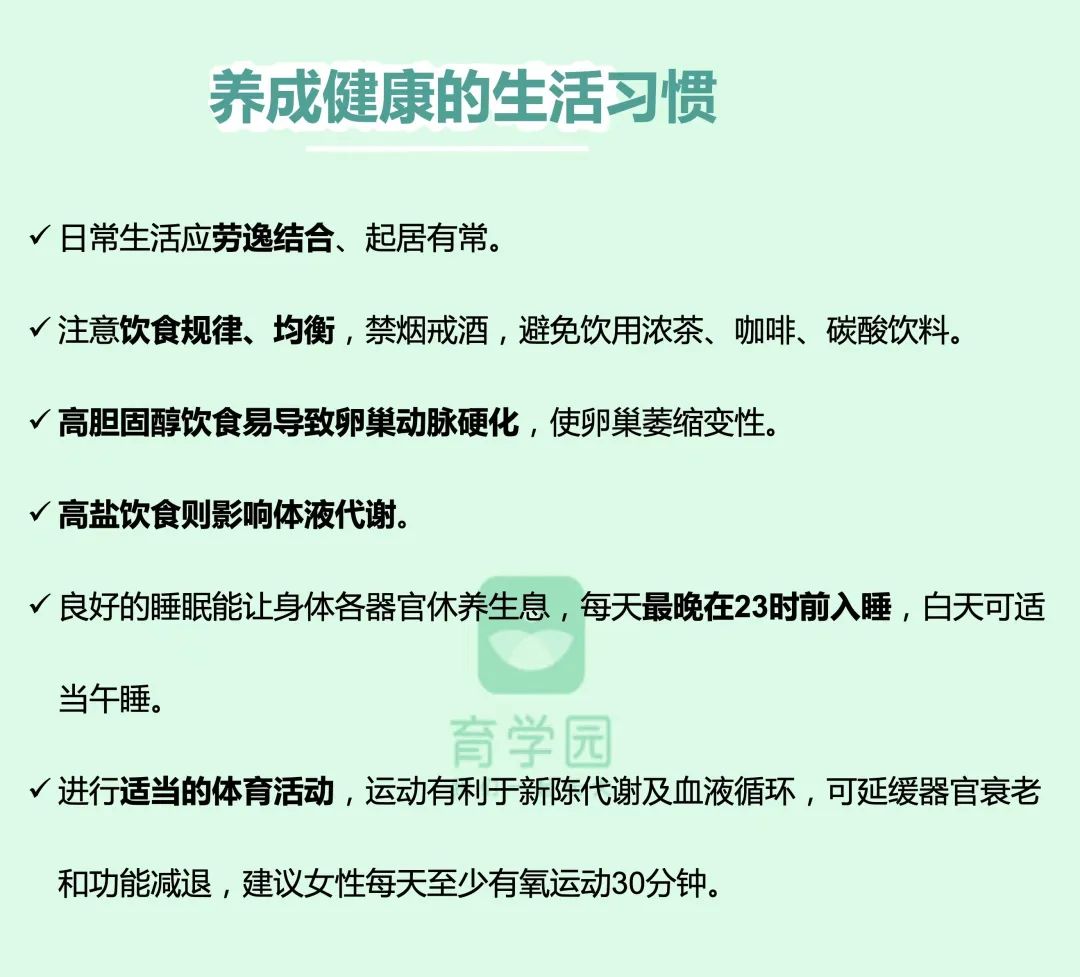 20岁卵巢早衰5年了怎么办,60多岁女性卵巢疾病都有哪些症状