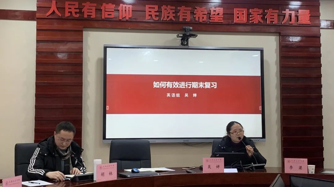 石室中学怎么培养年轻教师,成都石室中学新教师