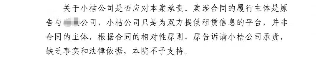 租车跑滴滴还有平台管理费,租车跑滴滴怎么扣款